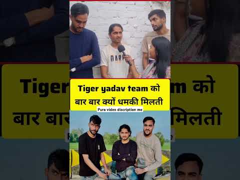 Tiger yadav team को बार बार क्यों धमकी मिलती  #tigeryadav #funny