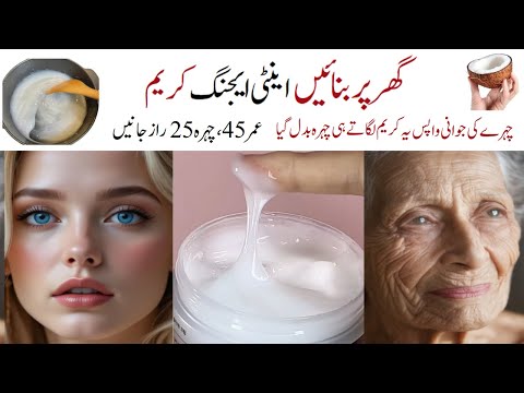 Rejuvenate Your Skin: The Homemade Remedy for Deep Set Wrinkles @FashionTips
