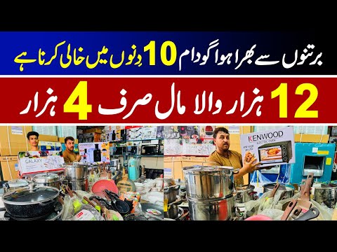 Crockery largest wholesale warehouse with 10 days offer. Hotpot & cooler set Rs.4000 only