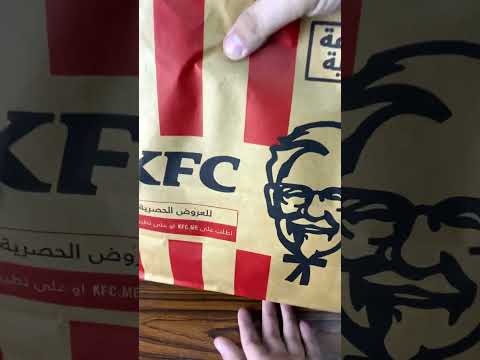 اغرب حاجه في كنتاكي KFC 😳