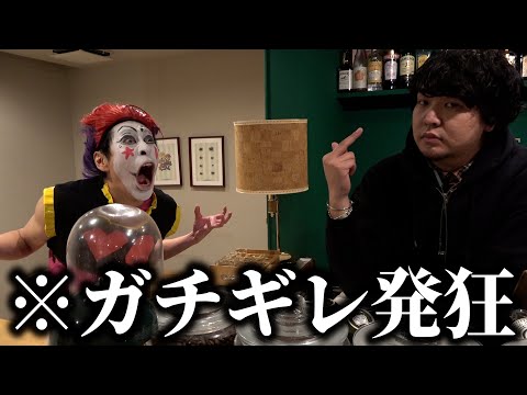 ヒソカさん、日本一接客態度の悪い店に行く