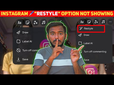 Instagram Restyle Story Option Not Showing? | Instagram Par Restyle Ka Option Kaise Laye 🔥New Update
