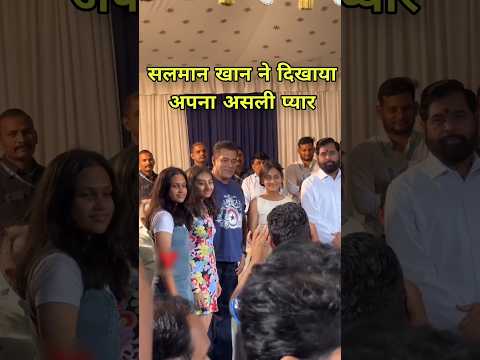 जब फैन ने छुए पैर सलमान खान ने दिया प्यार भरा जवाब।#salmankhan #bollywood #bhaijaan #shorts #respect