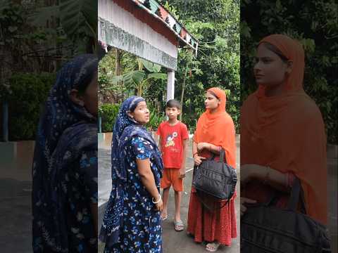 জামাই বাড়ি থেকে ঘুরে আইছে