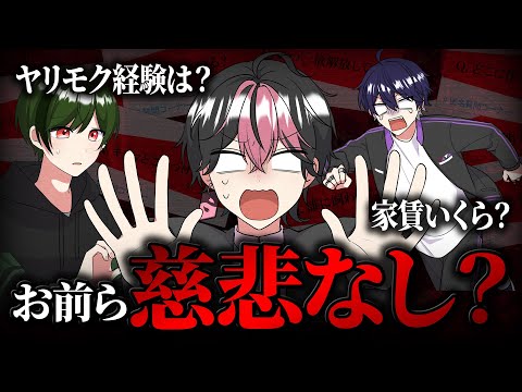 歌い手グル史上、最低最悪な質問コーナーですｗｗｗｗ【もっとヤバイ編】