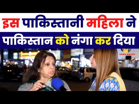 Pakistan Ko Nanga kar Diya 😂 | Pakistani Public Reaction | Pakistani Reaction - Nation Bro