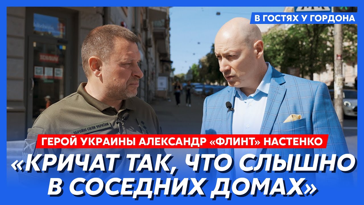 Герой Украины Настенко: Мы придем с войны, кто-то вернется из-за границы.  Мне очень интересно, какой будет эта встреча