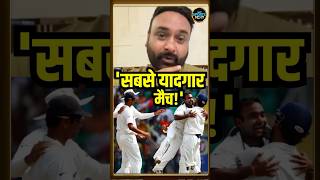 Amit Mishra On His Debut Match: अमित मिश्रा ने बताया अपना सबसे यादगार मैच! #Shorts | Sportsnext
