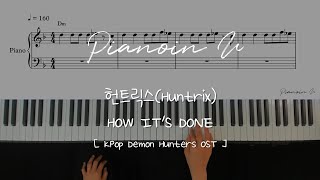 헌트릭스(Huntrix) - HOW IT'S DONE  케이팝 데몬 헌터스/ Piano Cover / Sheet