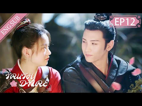 [Eng Sub] Truth or Dare EP 12: We Live or Die Together (Huang Junjie, Teresa Li)  |  花好月又圆