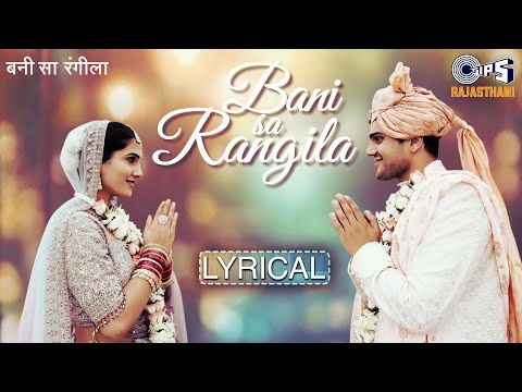 Bani Sa Rangila - Lyrical Video | Aakanksha Sharma | Rajasthani Wedding Song 2024