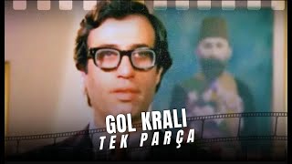 GOL KRALI | Kemal Sunal Filmleri | Eski Türk Filmi Tek Parça Restorasyonlu