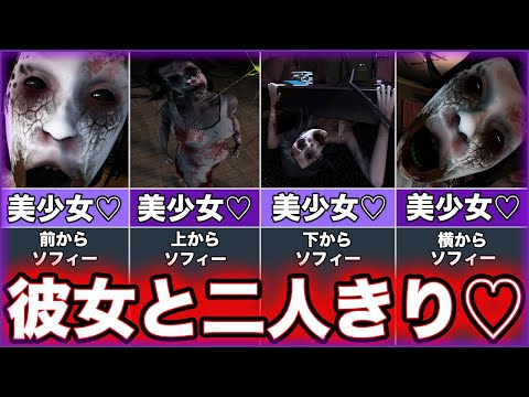 【Sophie's Curse】ゆっくり鬱ゲー解説【ソフィーズカース】