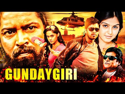 Happy Birthday Allari Naresh | Gundaygiri Hindi Comedy Movie | 2025 Upcoming Movies | Karthika Nair