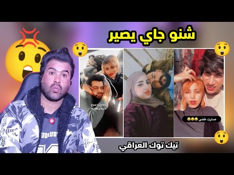 تعالوا شوفوا على مود الفلوس يطلعون وياهم خواتهم او زوجاتهم بعد ماكو غيره 😱