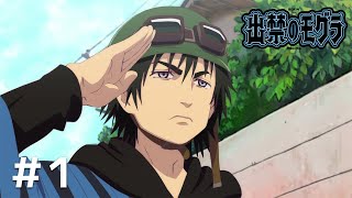 【हिंदी डब/Hindi dub】Dekin no Mogura: The Earthbound Mole ep01【Anime Times】