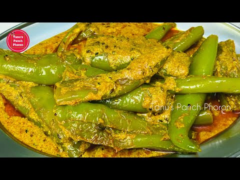 दही वाली मिर्ची की चटपटी मजेदार रेसिपी जो बार-बार खाने का मन करे | Dahi Mirchi | Chilli Fry