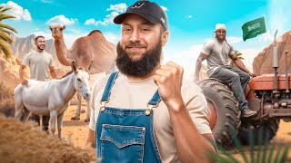 24h à la Ferme en Arabie Saoudite (Avec Yass & Joël)