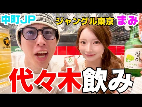 億売る21歳キャバ嬢まみの恋愛観がバグり過ぎて異次元wwwww