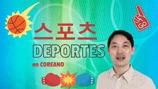 Deportes 스포츠 en Coreano - Aprende Frases y Vocabulario en Coreano