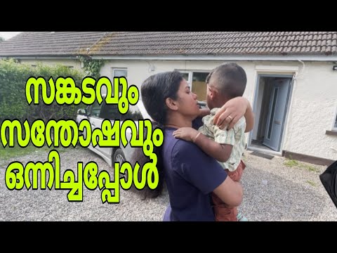 ഏറെ കൊതിച്ചിരുന്ന കുഞ്ഞ് വീട്ടിൽ വന്നപ്പോൾ വർഷങ്ങൾക്കുശേഷം അവന്റെ സഹോദരങ്ങളും അമ്മയും വികാരഭരിതരായി