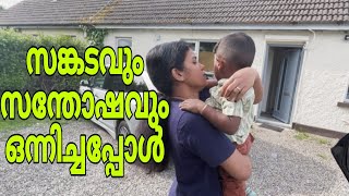 ഏറെ കൊതിച്ചിരുന്ന കുഞ്ഞ് വീട്ടിൽ വന്നപ്പോൾ വർഷങ്ങൾക്കുശേഷം അവന്റെ സഹോദരങ്ങളും അമ്മയും വികാരഭരിതരായി