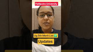 ppu ug 5th Merit List date | patliputra university 5th merit list #ppu5thmeritlist #ppuupdate
