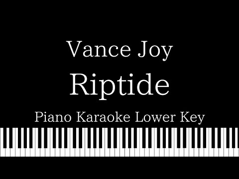 【Piano Karaoke Instrumental】Riptide / Vance Joy【Lower Key】