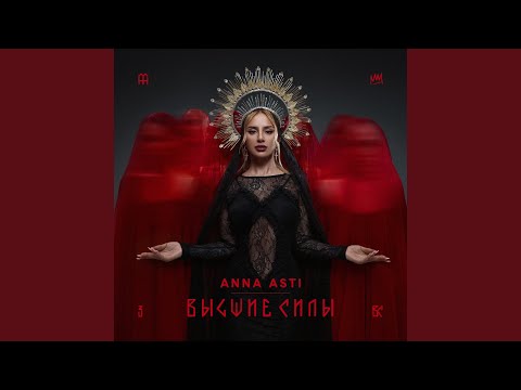 Преданный бывший