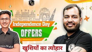 जैक बोर्ड के बच्चों के लिए अच्छा मौका 🔥