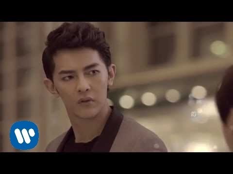 原來是美男 電視原聲帶片尾曲 - 好不好Be with me (華納official完整版 MV)