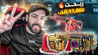 اول مرة حظي هيك 😱