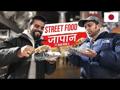 Japan Street food 4  II   Indian in Japan II