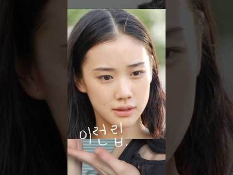이런 립.. 드디어 찾았습니다. 크림쉘 아님🩵