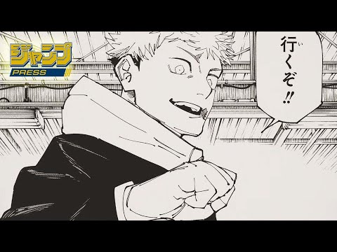 【呪術廻戦】最終五話PV