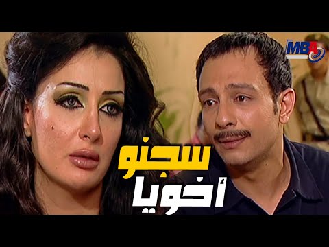 سالم بيفكر في الهروب 😲 لازم اخرج من السجن 🤨غاده عبد الرازق واخوها| الباطنية