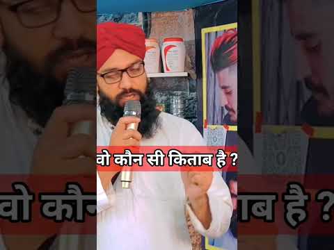 जो काबे की तरफ़ पीठ करके पढ़ी जाती है ?#sawaljawab #tranding #islahibayan #maroofrazakhan #islamic