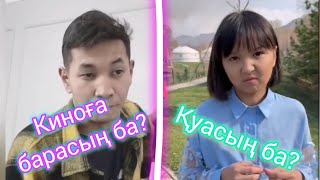 ЕҢ СОҢҒЫ ВАЙНДАР 😂, МЕДЕТ ЖАН, АЗАМАТ ТУРСЫНБАЙ, ҒАНИ, ОРАЗБАЕВ, ҚАЛЖАН, МАНАСПЫН ВАЙНДАРЫ 😂