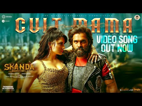 Cult Mama - Video Song(Telugu) | Skanda | Ram Pothineni, Urvashi Rautela | Boyapati Sreenu | ThamanS