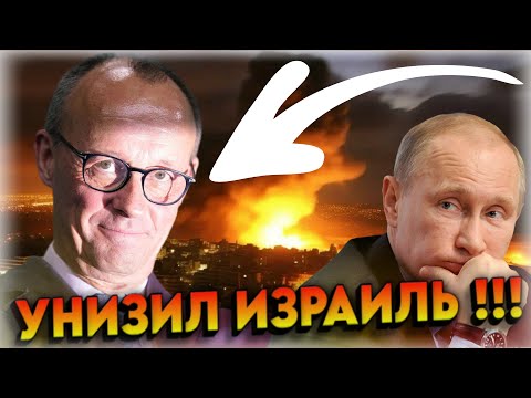 «Давайте их бомбить за это?» ⚡ Откровенный расклад про Израиль и Иран и как здесь будет Россия