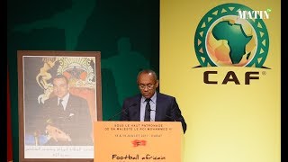 Ahmad Ahmad : «Ce symposium est l'acte fondateur d’une nouvelle CAF»