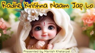 "राधे कृष्णा नाम जप लो | मधुर भजन | Peaceful Hindi Bhajan for Inner Peace"