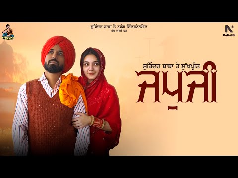 Japji || Official video song || Surinder Baba || Sukhpreet || New Punjabi Song 2025