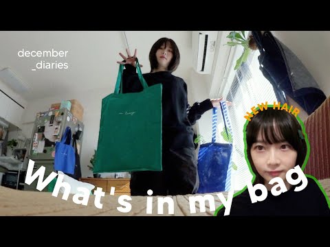 Vlog｜バッグの中身 / 新しい髪型✂︎ / 購入品たち🛒