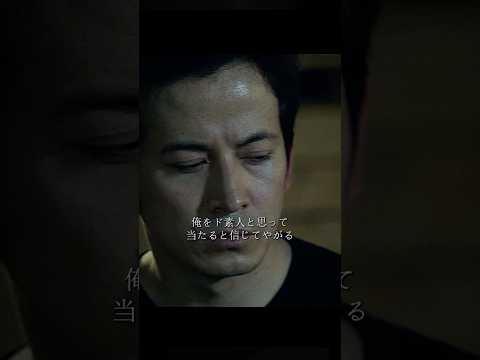 この殺し屋が普通人を装っても、誰も気づかないのか？ #movie #映画 #shorts