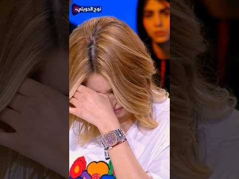 انهيار الفنانه التونسيه بالبكاء الشديد بسبب اغنية المذيع اليمني عن الحجاب #shorts