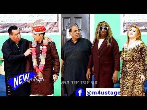 Nasir Chinyoti and Agha Majid | Afreen Khan | New Stage Drama | Menu Darr Lagda | Comedy Clip 2025