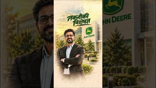 AgriTech Samwaad...Coming Soon!