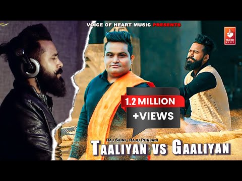 Taliya vs Galiya | Raj Saini, Raju Punjabi |  Haryanvi songs Haryanavi 2017 | VOHM