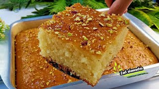 وصفه حلي الخلاط روعه هتنسيكي الكيك و البسبوسه❗كيكه هشه و متشربه و جاهزه ف 5دقائق❗طريقه اسهل كيك يومي